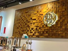 -十八字金银饰·拼豆·开蚌手工体验团建(君太百货店)