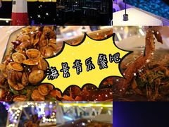 -望海观澜海景音乐餐吧(帆船基地店)