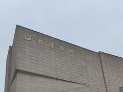 -温州博物馆