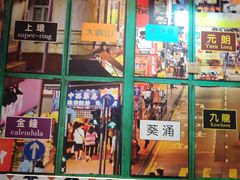 -小龍鳳·港式海鲜打边炉(沙湖路店)