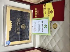-宫品海参(双井店)