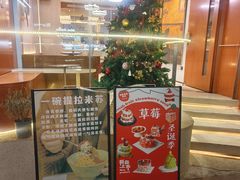 -Tomado绿色烘焙(大尧三路店)