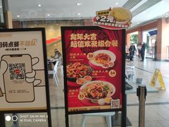 -乡村基(双流时代奥特莱斯餐厅)