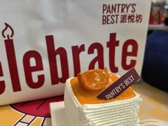 -Pantry's Best派悦坊蛋糕(世纪金源店)