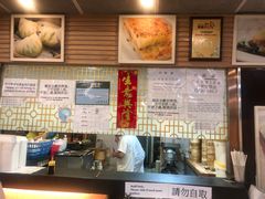 -添好运点心专门店(中环IFC店)