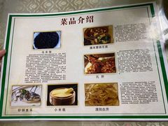 -鱼水情·农家菜·大鱼头(南山竹海店)