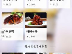 菜单-谭家弄堂(兰州中心店)