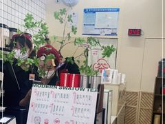 -一杯潮茶·专注潮汕茶饮(十二中创始店)