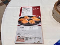 -金河半岛园林酒家(金融城店)