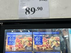 -山姆会员商店(邻瑞广场店)