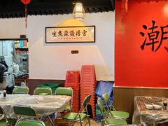 -官塘鱻鱻鱼生·潮汕生腌·砂锅粥(西马路总店)