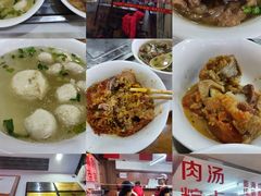 -东街钟楼肉粽(总店)