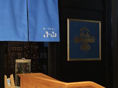 -小山日本料理(兴业太古汇店)