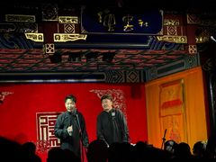 -德云社(三里屯店)