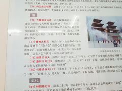 -函谷关历史文化旅游区