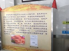 -劈柴院锅贴(沈阳路店)