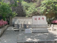 -龙门涧景区