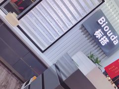 -西单明珠商场