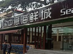 门面-睿柏云酒店-餐厅
