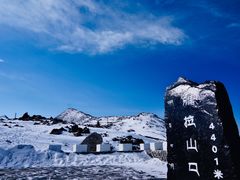 -亚拉雪山风景区
