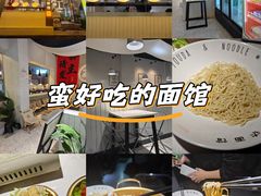 -友达面馆(广州总店)