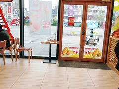 门面-德克士(腾达店)