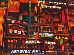 -黄兴南路步行商业街