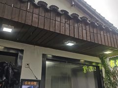 -家烧面馆【南山路知名经典面食】