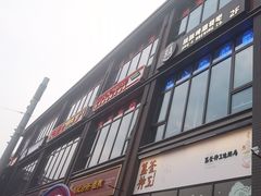 -簋街
