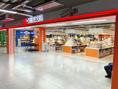 -大连双兴商品城