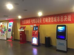 -长安国际影城(钟楼店)