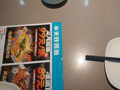 -半天妖烤鱼(物美沁山水店)