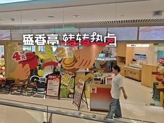 -长沙悦方ID MALL