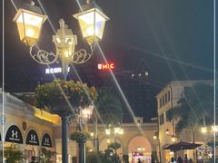 -佛罗伦萨小镇广佛名品奥特莱斯(疏港路店)