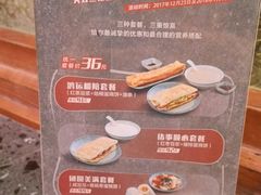 -桃园眷村(万象天地店)