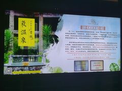 -韶关经律论国际酒店温泉