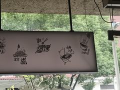 -三生小馆(亭知路店)