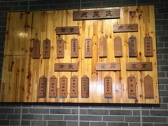 -重元寺香积厨素斋馆