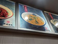 -阿娘面馆