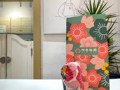 -阿杏饭团(悦汇城店)