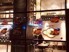 门面-肯德基(国展店)