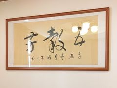 -五谷芳乳鸽王(梅沙老店)