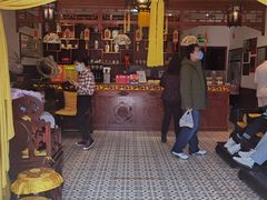 门面-富华斋饽饽铺·宫廷糕点·伴手礼(护国新天地店)