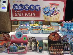 -春天国际影城(中庚漫游城杜比全景声店)