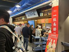 -老横泾面馆(吴中横泾店)