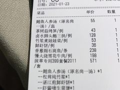 -尚一汤·粤菜海鲜(环球港店)
