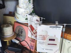 -云朵上的鱼(莘庄店)