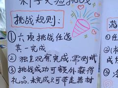 -唯优·注意力·专注力·语言发育