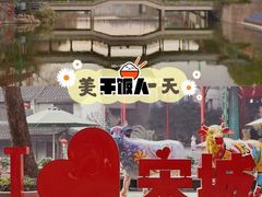 -杭州宋城