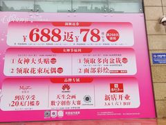 -优客城市奥莱